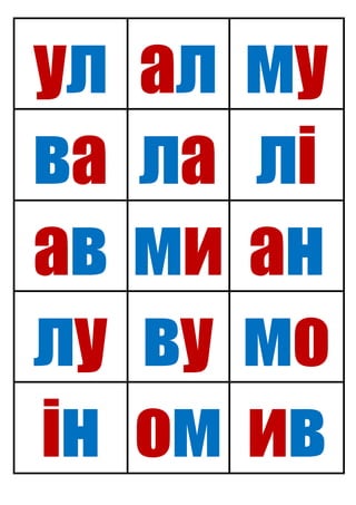 складові таблиці | PDF