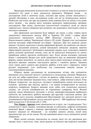 Колядки які легко вчаться