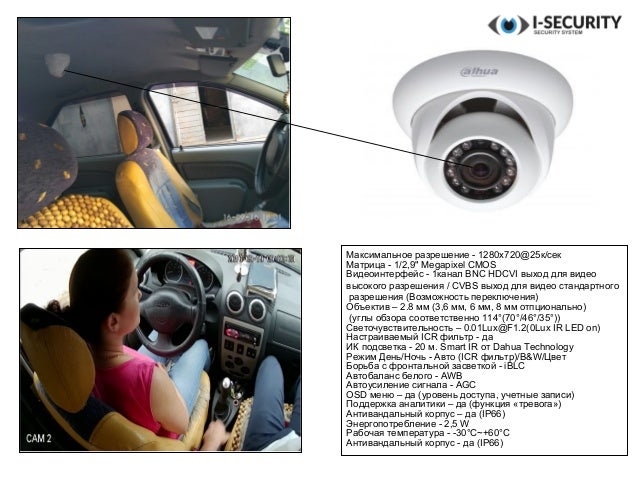 Школа автомобильного дизайна