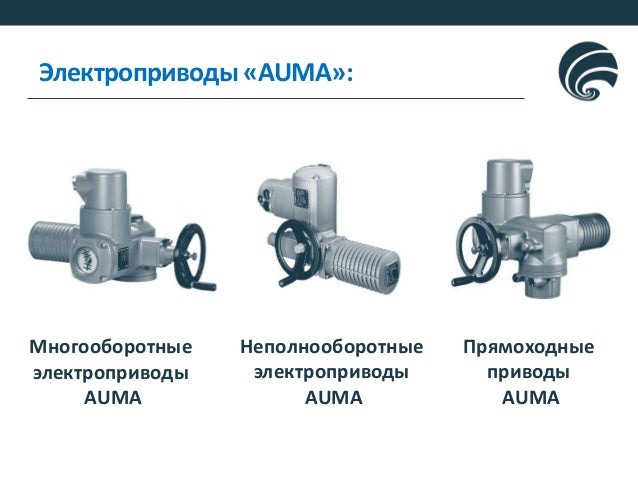 Региональная газовая компания «Палюр» - запорная арматура и нефтегазо…
