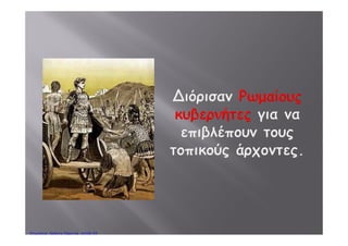 Πέτρος Σαμούχος
 