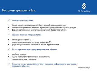 












 