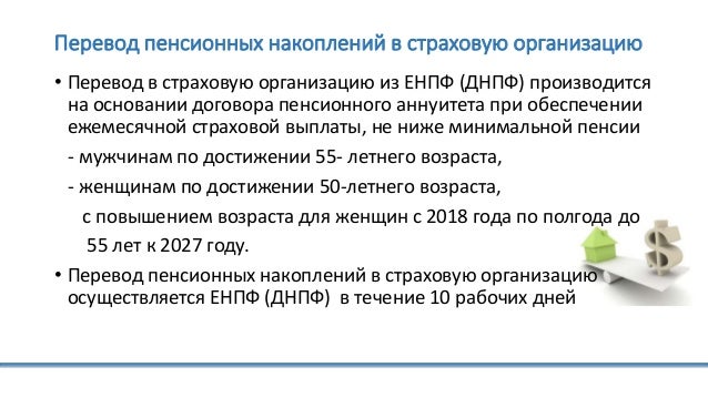 Автокресло возраст закон