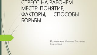 Важность самооценки