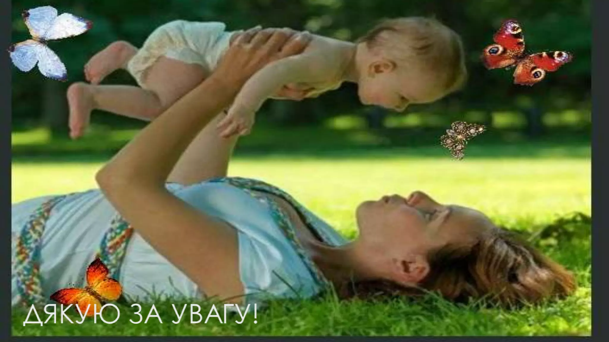 Тератогенні фактори. Фетальні синдроми.