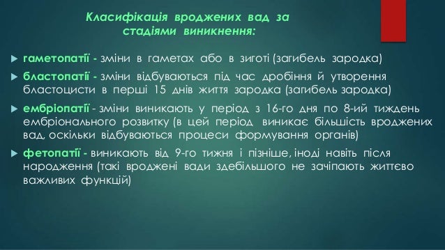 Джеймс муни презентация