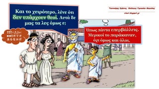 ❢❢❢☠♬♫✄
✖✖❢ボマオ
ゑるをㅀポ
 