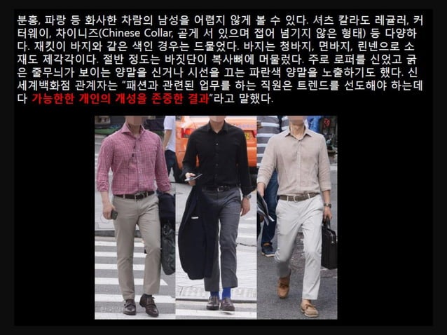 관찰과창의성 | PPT