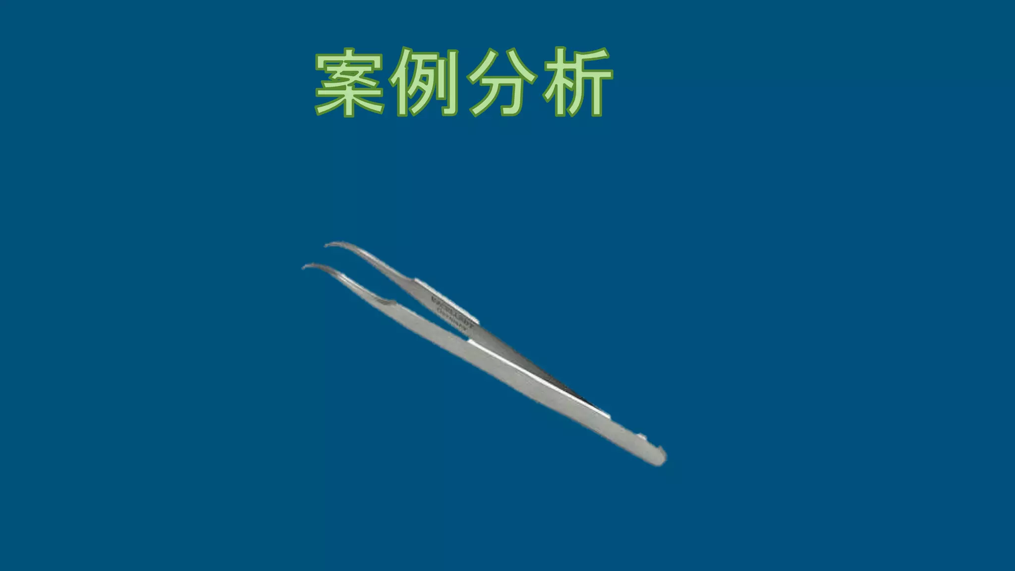 如何透過關鍵字被找到