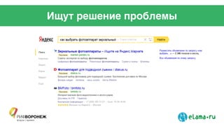Ищут решение проблемы
 