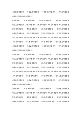 사용법,강력흥분제 복용법,강력흥분제 사용후기,강력흥분제 후기,강력흥분제
사용후기,강력흥분제 복용후기,
강력흥분제 효능,강력흥분제 구입처,강력흥분제 구입방법,강력흥분제
파는곳,강력흥분제 구입,강력흥분제 가격,강력흥분제 구매,강력흥분제 효과,강력흥분제
판매,강력흥분제 효과,강력흥분제 삽니다,강력흥분제 팝니다,강력흥분제
사용법,강력흥분제 제조법,강력흥분제 구입방법,강력흥분제 구입처,강력흥분제
구입,강력흥분제 사는곳,강력흥분제 효능,강력흥분제 효과,강력흥분제 성능,강력흥분제
가격,강력흥분제 제조법,강력흥분제 직수입,강력흥분제 만드는법,강력흥분제
사용법,강력흥분제 복용법,강력흥분제 사용후기,강력흥분제 후기,강력흥분제
사용후기,강력흥분제 복용후기,
강력흥분제 효능,강력흥분제 구입처,강력흥분제 구입방법,강력흥분제
파는곳,강력흥분제 구입,강력흥분제 가격,강력흥분제 구매,강력흥분제 효과,강력흥분제
판매,강력흥분제 효과,강력흥분제 삽니다,강력흥분제 팝니다,강력흥분제
사용법,강력흥분제 제조법,강력흥분제 구입방법,강력흥분제 구입처,강력흥분제
구입,강력흥분제 사는곳,강력흥분제 효능,강력흥분제 효과,강력흥분제 성능,강력흥분제
가격,강력흥분제 제조법,강력흥분제 직수입,강력흥분제 만드는법,강력흥분제
사용법,강력흥분제 복용법,강력흥분제 사용후기,강력흥분제 후기,강력흥분제
사용후기,강력흥분제 복용후기,
강력흥분제 효능,강력흥분제 구입처,강력흥분제 구입방법,강력흥분제
파는곳,강력흥분제 구입,강력흥분제 가격,강력흥분제 구매,강력흥분제 효과,강력흥분제
판매,강력흥분제 효과,강력흥분제 삽니다,강력흥분제 팝니다,강력흥분제
사용법,강력흥분제 제조법,강력흥분제 구입방법,강력흥분제 구입처,강력흥분제
 