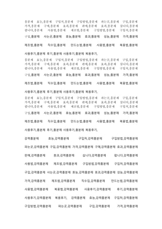 흥분제 효능,흥분제 구입처,흥분제 구입방법,흥분제 파는곳,흥분제 구입,흥분제
가격,흥분제 구매,흥분제 효과,흥분제 판매,흥분제 효과,흥분제 삽니다,흥분제
팝니다,흥분제 사용법,흥분제 제조법,흥분제 구입방법,흥분제 구입처,흥분제
구입,흥분제 사는곳,흥분제 효능,흥분제 효과,흥분제 성능,흥분제 가격,흥분제
제조법,흥분제 직수입,흥분제 만드는법,흥분제 사용법,흥분제 복용법,흥분제
사용후기,흥분제 후기,흥분제 사용후기,흥분제 복용후기,
흥분제 효능,흥분제 구입처,흥분제 구입방법,흥분제 파는곳,흥분제 구입,흥분제
가격,흥분제 구매,흥분제 효과,흥분제 판매,흥분제 효과,흥분제 삽니다,흥분제
팝니다,흥분제 사용법,흥분제 제조법,흥분제 구입방법,흥분제 구입처,흥분제
구입,흥분제 사는곳,흥분제 효능,흥분제 효과,흥분제 성능,흥분제 가격,흥분제
제조법,흥분제 직수입,흥분제 만드는법,흥분제 사용법,흥분제 복용법,흥분제
사용후기,흥분제 후기,흥분제 사용후기,흥분제 복용후기,
흥분제 효능,흥분제 구입처,흥분제 구입방법,흥분제 파는곳,흥분제 구입,흥분제
가격,흥분제 구매,흥분제 효과,흥분제 판매,흥분제 효과,흥분제 삽니다,흥분제
팝니다,흥분제 사용법,흥분제 제조법,흥분제 구입방법,흥분제 구입처,흥분제
구입,흥분제 사는곳,흥분제 효능,흥분제 효과,흥분제 성능,흥분제 가격,흥분제
제조법,흥분제 직수입,흥분제 만드는법,흥분제 사용법,흥분제 복용법,흥분제
사용후기,흥분제 후기,흥분제 사용후기,흥분제 복용후기,
강력흥분제 효능,강력흥분제 구입처,강력흥분제 구입방법,강력흥분제
파는곳,강력흥분제 구입,강력흥분제 가격,강력흥분제 구매,강력흥분제 효과,강력흥분제
판매,강력흥분제 효과,강력흥분제 삽니다,강력흥분제 팝니다,강력흥분제
사용법,강력흥분제 제조법,강력흥분제 구입방법,강력흥분제 구입처,강력흥분제
구입,강력흥분제 사는곳,강력흥분제 효능,강력흥분제 효과,강력흥분제 성능,강력흥분제
가격,강력흥분제 제조법,강력흥분제 직수입,강력흥분제 만드는법,강력흥분제
사용법,강력흥분제 복용법,강력흥분제 사용후기,강력흥분제 후기,강력흥분제
사용후기,강력흥분제 복용후기, 강력흥분제 효능,강력흥분제 구입처,강력흥분제
구입방법,강력흥분제 파는곳,강력흥분제 구입,강력흥분제 가격,강력흥분제
 