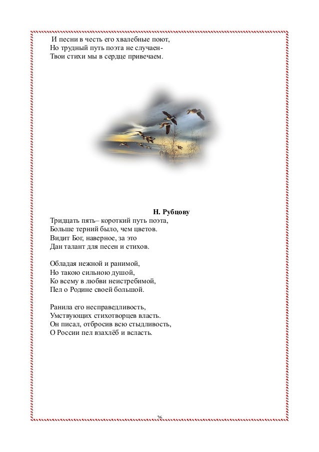 Песня Мамы Роднее Нет На Мотив Маленькая Страна Слушать