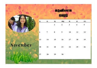 November
จ. อ. พ. พฤ. ศ. ส. อา.
1 2 3 4 5
6 7 8 9 10 11 12
13 14 15 16 17 18 19
20 21 22 23 24 25 26
27 28 29 30
พฤศจิกายน
2017
 