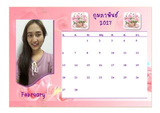 February
จ. อ. พ. พฤ. ศ. ส. อา.
1 2 3 4 5
6 7 8 9 10 11 12
13 14 15 16 17 18 19
20 21 22 23 24 25 26
27 28
กุมภาพันธ์
2017
 