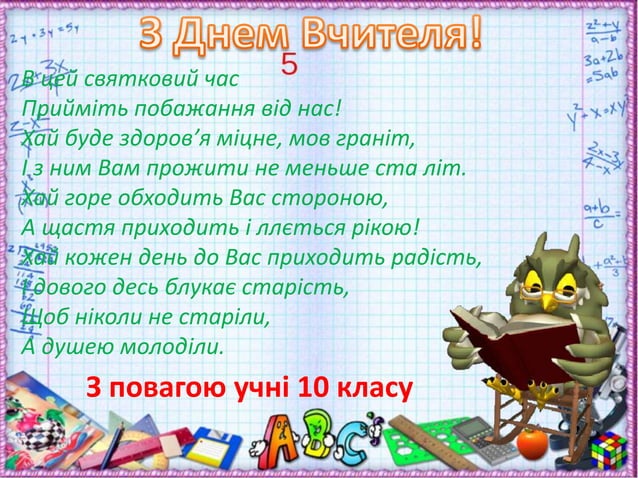 листівки до дня незалежності україни