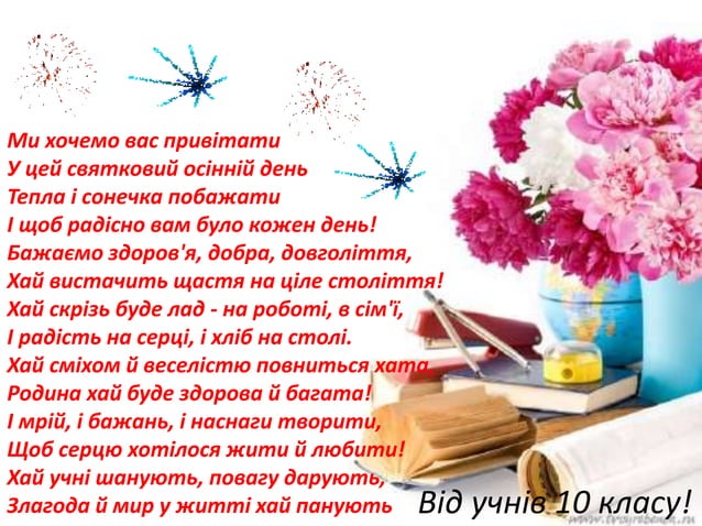 листівки до дня незалежності україни