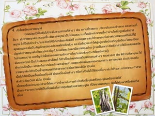 ราชพฤกษ์
