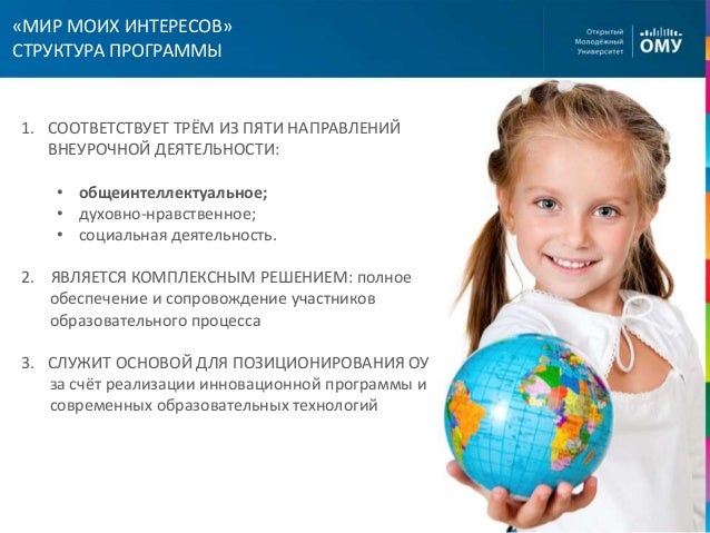 Читать книгу Инвестиции в инфраструктуру: Деньги, проекты, интересы. ГЧП, концес