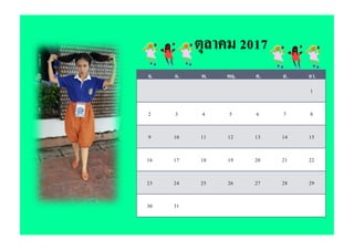 จ. อ. พ. พฤ. ศ. ส. อา.
1
2 3 4 5 6 7 8
9 10 11 12 13 14 15
16 17 18 19 20 21 22
23 24 25 26 27 28 29
30 31
ตุลาคม 2017
 