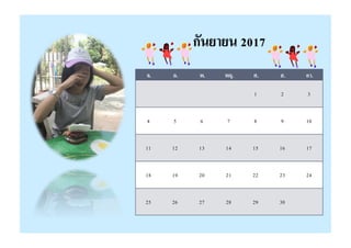 จ. อ. พ. พฤ. ศ. ส. อา.
1 2 3
4 5 6 7 8 9 10
11 12 13 14 15 16 17
18 19 20 21 22 23 24
25 26 27 28 29 30
กันยายน 2017
 