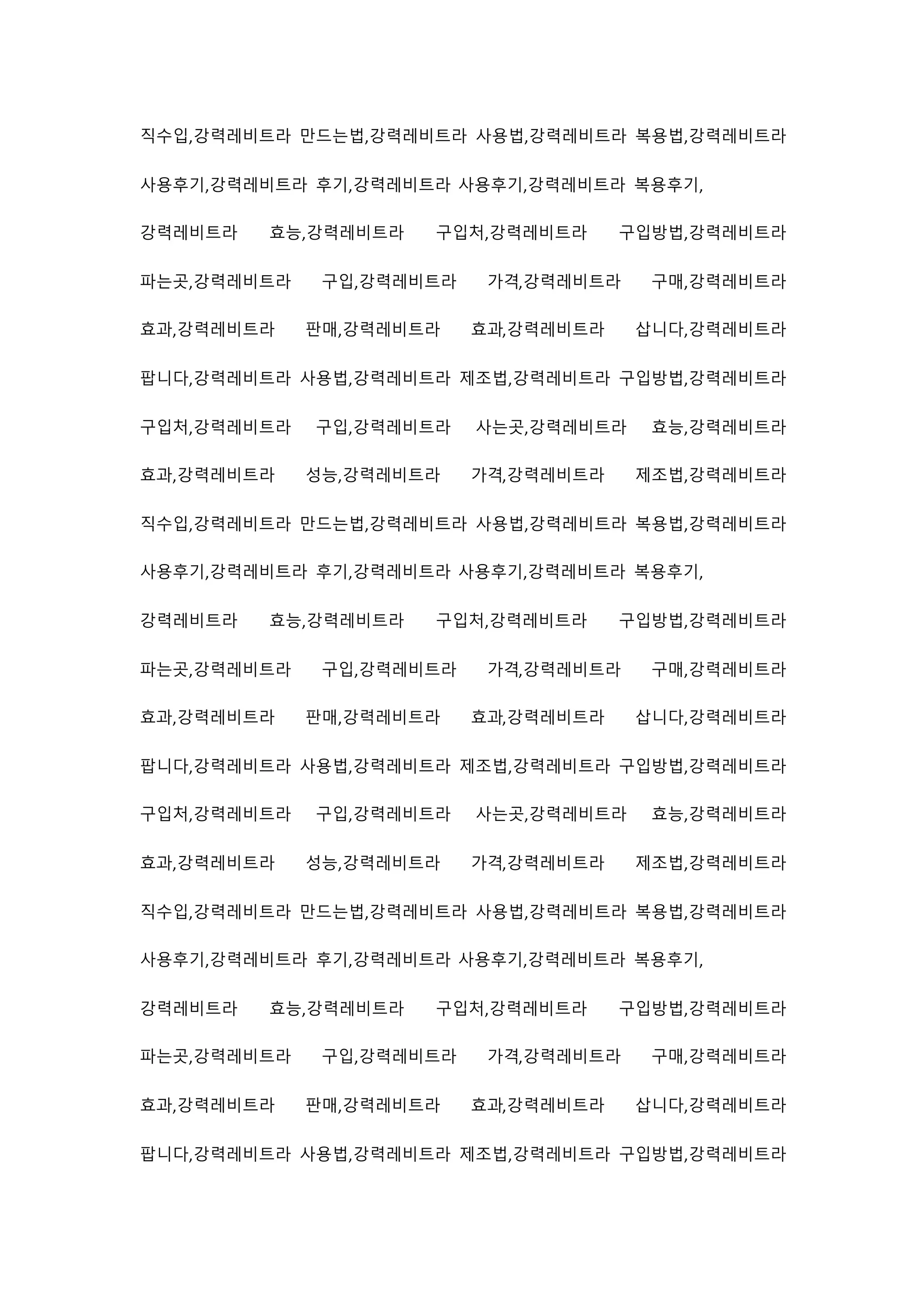 직수입,강력레비트라 만드는법,강력레비트라 사용법,강력레비트라 복용법,강력레비트라
사용후기,강력레비트라 후기,강력레비트라 사용후기,강력레비트라 복용후기,
강력레비트라 효능,강력레비트라 구입처,강력레비트라 구입방법,강력레비트라
파는곳,강력레비트라 구입,강력레비트라 가격,강력레비트라 구매,강력레비트라
효과,강력레비트라 판매,강력레비트라 효과,강력레비트라 삽니다,강력레비트라
팝니다,강력레비트라 사용법,강력레비트라 제조법,강력레비트라 구입방법,강력레비트라
구입처,강력레비트라 구입,강력레비트라 사는곳,강력레비트라 효능,강력레비트라
효과,강력레비트라 성능,강력레비트라 가격,강력레비트라 제조법,강력레비트라
직수입,강력레비트라 만드는법,강력레비트라 사용법,강력레비트라 복용법,강력레비트라
사용후기,강력레비트라 후기,강력레비트라 사용후기,강력레비트라 복용후기,
강력레비트라 효능,강력레비트라 구입처,강력레비트라 구입방법,강력레비트라
파는곳,강력레비트라 구입,강력레비트라 가격,강력레비트라 구매,강력레비트라
효과,강력레비트라 판매,강력레비트라 효과,강력레비트라 삽니다,강력레비트라
팝니다,강력레비트라 사용법,강력레비트라 제조법,강력레비트라 구입방법,강력레비트라
구입처,강력레비트라 구입,강력레비트라 사는곳,강력레비트라 효능,강력레비트라
효과,강력레비트라 성능,강력레비트라 가격,강력레비트라 제조법,강력레비트라
직수입,강력레비트라 만드는법,강력레비트라 사용법,강력레비트라 복용법,강력레비트라
사용후기,강력레비트라 후기,강력레비트라 사용후기,강력레비트라 복용후기,
강력레비트라 효능,강력레비트라 구입처,강력레비트라 구입방법,강력레비트라
파는곳,강력레비트라 구입,강력레비트라 가격,강력레비트라 구매,강력레비트라
효과,강력레비트라 판매,강력레비트라 효과,강력레비트라 삽니다,강력레비트라
팝니다,강력레비트라 사용법,강력레비트라 제조법,강력레비트라 구입방법,강력레비트라
 