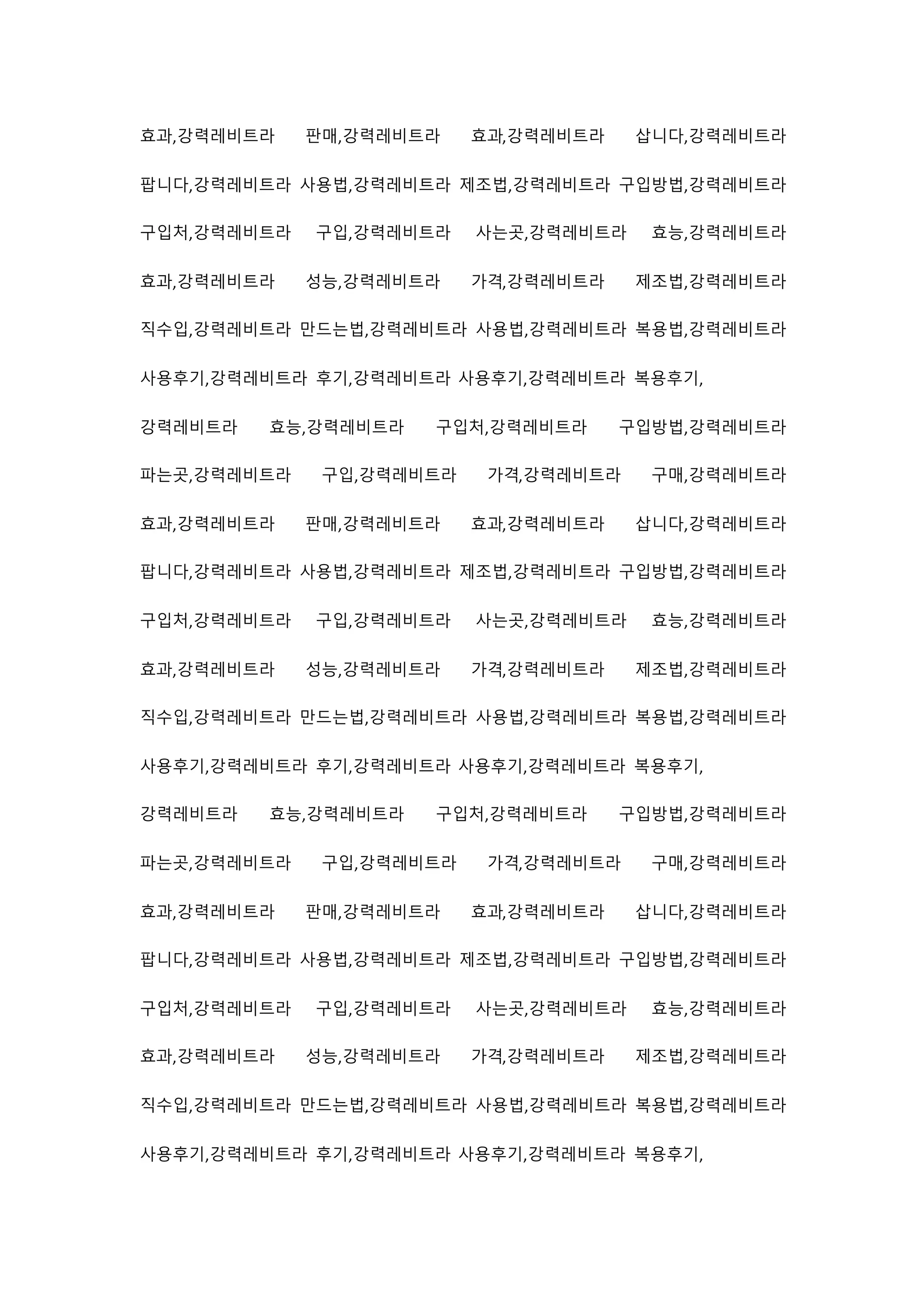 효과,강력레비트라 판매,강력레비트라 효과,강력레비트라 삽니다,강력레비트라
팝니다,강력레비트라 사용법,강력레비트라 제조법,강력레비트라 구입방법,강력레비트라
구입처,강력레비트라 구입,강력레비트라 사는곳,강력레비트라 효능,강력레비트라
효과,강력레비트라 성능,강력레비트라 가격,강력레비트라 제조법,강력레비트라
직수입,강력레비트라 만드는법,강력레비트라 사용법,강력레비트라 복용법,강력레비트라
사용후기,강력레비트라 후기,강력레비트라 사용후기,강력레비트라 복용후기,
강력레비트라 효능,강력레비트라 구입처,강력레비트라 구입방법,강력레비트라
파는곳,강력레비트라 구입,강력레비트라 가격,강력레비트라 구매,강력레비트라
효과,강력레비트라 판매,강력레비트라 효과,강력레비트라 삽니다,강력레비트라
팝니다,강력레비트라 사용법,강력레비트라 제조법,강력레비트라 구입방법,강력레비트라
구입처,강력레비트라 구입,강력레비트라 사는곳,강력레비트라 효능,강력레비트라
효과,강력레비트라 성능,강력레비트라 가격,강력레비트라 제조법,강력레비트라
직수입,강력레비트라 만드는법,강력레비트라 사용법,강력레비트라 복용법,강력레비트라
사용후기,강력레비트라 후기,강력레비트라 사용후기,강력레비트라 복용후기,
강력레비트라 효능,강력레비트라 구입처,강력레비트라 구입방법,강력레비트라
파는곳,강력레비트라 구입,강력레비트라 가격,강력레비트라 구매,강력레비트라
효과,강력레비트라 판매,강력레비트라 효과,강력레비트라 삽니다,강력레비트라
팝니다,강력레비트라 사용법,강력레비트라 제조법,강력레비트라 구입방법,강력레비트라
구입처,강력레비트라 구입,강력레비트라 사는곳,강력레비트라 효능,강력레비트라
효과,강력레비트라 성능,강력레비트라 가격,강력레비트라 제조법,강력레비트라
직수입,강력레비트라 만드는법,강력레비트라 사용법,강력레비트라 복용법,강력레비트라
사용후기,강력레비트라 후기,강력레비트라 사용후기,강력레비트라 복용후기,
 