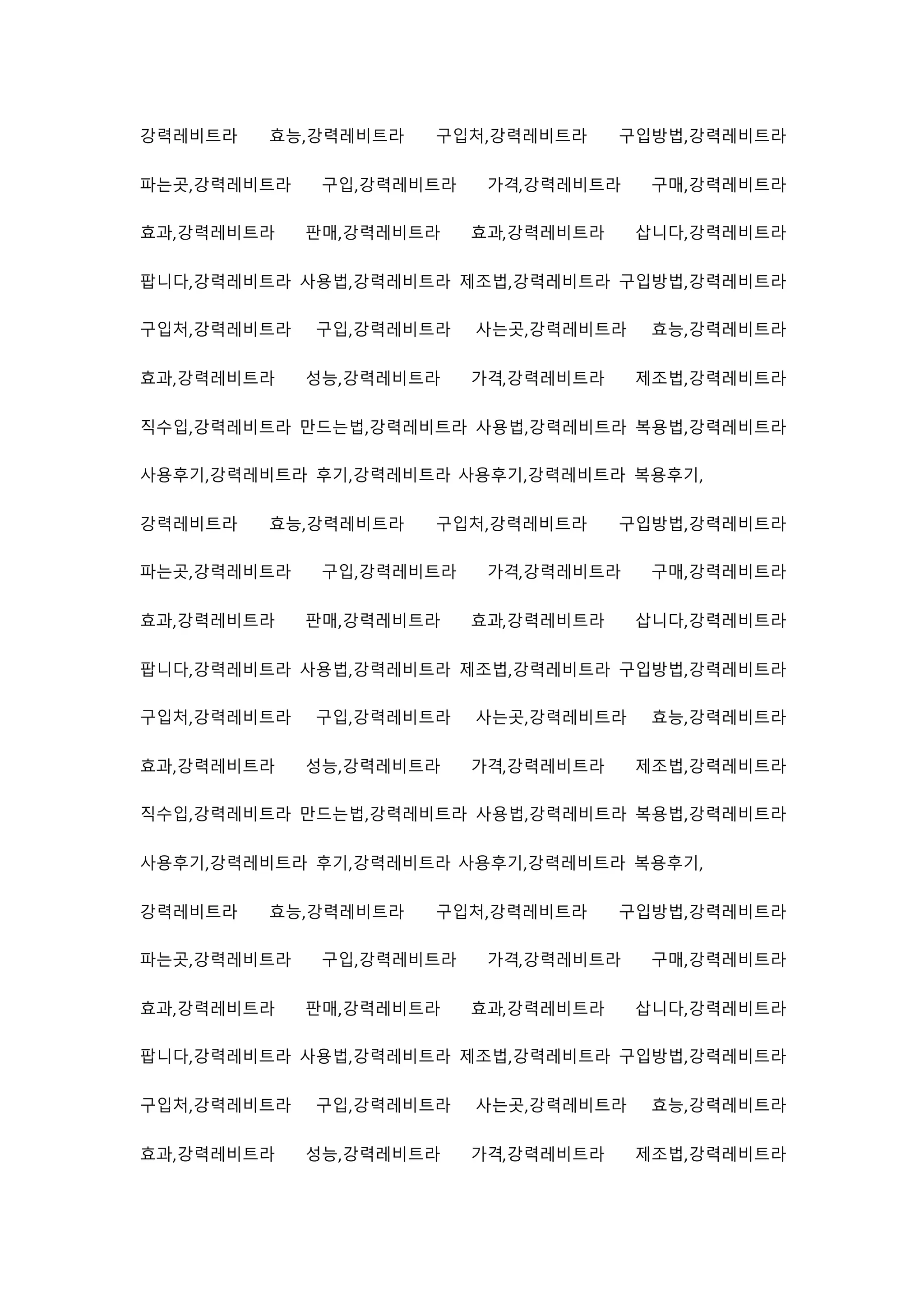 강력레비트라 효능,강력레비트라 구입처,강력레비트라 구입방법,강력레비트라
파는곳,강력레비트라 구입,강력레비트라 가격,강력레비트라 구매,강력레비트라
효과,강력레비트라 판매,강력레비트라 효과,강력레비트라 삽니다,강력레비트라
팝니다,강력레비트라 사용법,강력레비트라 제조법,강력레비트라 구입방법,강력레비트라
구입처,강력레비트라 구입,강력레비트라 사는곳,강력레비트라 효능,강력레비트라
효과,강력레비트라 성능,강력레비트라 가격,강력레비트라 제조법,강력레비트라
직수입,강력레비트라 만드는법,강력레비트라 사용법,강력레비트라 복용법,강력레비트라
사용후기,강력레비트라 후기,강력레비트라 사용후기,강력레비트라 복용후기,
강력레비트라 효능,강력레비트라 구입처,강력레비트라 구입방법,강력레비트라
파는곳,강력레비트라 구입,강력레비트라 가격,강력레비트라 구매,강력레비트라
효과,강력레비트라 판매,강력레비트라 효과,강력레비트라 삽니다,강력레비트라
팝니다,강력레비트라 사용법,강력레비트라 제조법,강력레비트라 구입방법,강력레비트라
구입처,강력레비트라 구입,강력레비트라 사는곳,강력레비트라 효능,강력레비트라
효과,강력레비트라 성능,강력레비트라 가격,강력레비트라 제조법,강력레비트라
직수입,강력레비트라 만드는법,강력레비트라 사용법,강력레비트라 복용법,강력레비트라
사용후기,강력레비트라 후기,강력레비트라 사용후기,강력레비트라 복용후기,
강력레비트라 효능,강력레비트라 구입처,강력레비트라 구입방법,강력레비트라
파는곳,강력레비트라 구입,강력레비트라 가격,강력레비트라 구매,강력레비트라
효과,강력레비트라 판매,강력레비트라 효과,강력레비트라 삽니다,강력레비트라
팝니다,강력레비트라 사용법,강력레비트라 제조법,강력레비트라 구입방법,강력레비트라
구입처,강력레비트라 구입,강력레비트라 사는곳,강력레비트라 효능,강력레비트라
효과,강력레비트라 성능,강력레비트라 가격,강력레비트라 제조법,강력레비트라
 