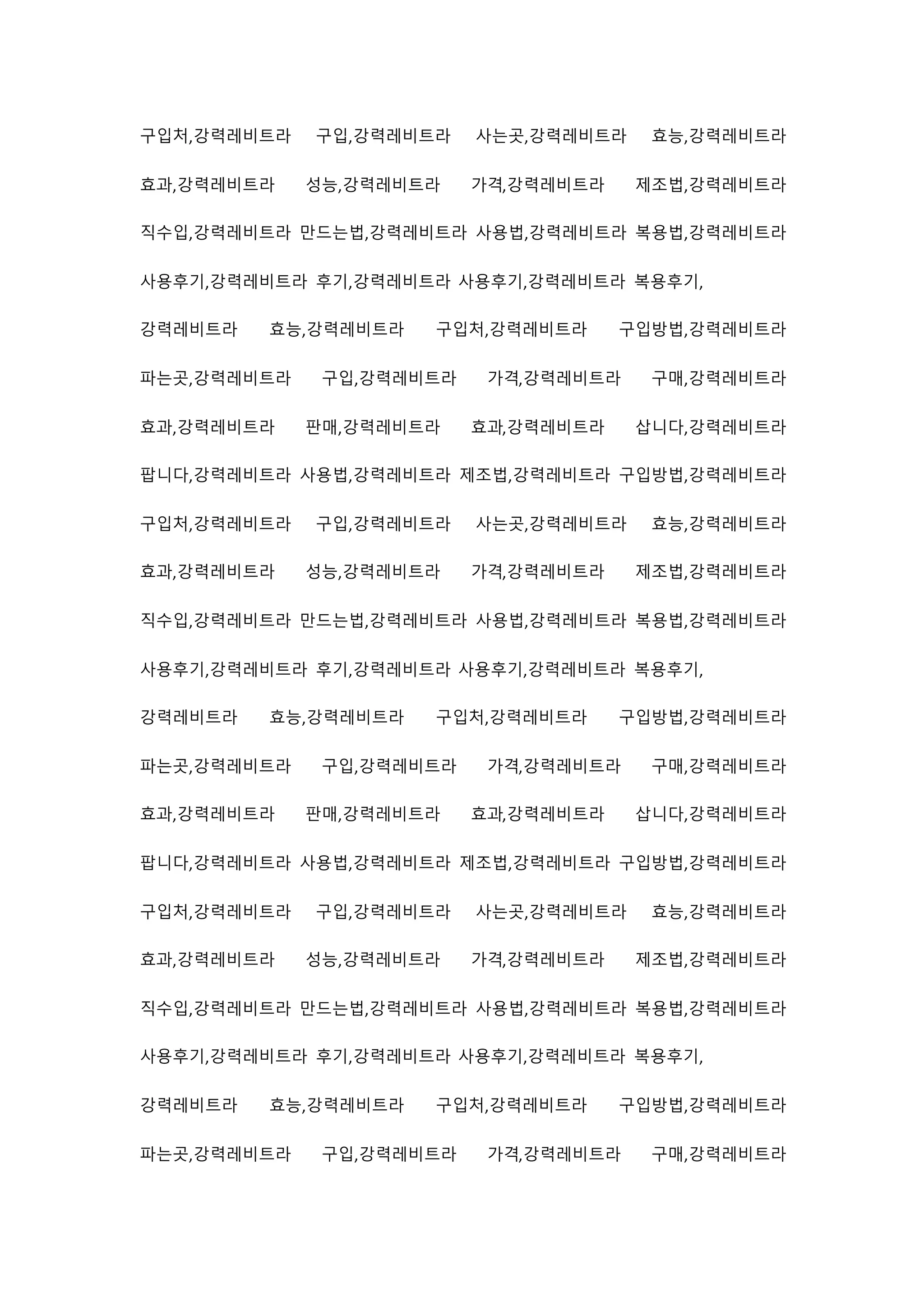 구입처,강력레비트라 구입,강력레비트라 사는곳,강력레비트라 효능,강력레비트라
효과,강력레비트라 성능,강력레비트라 가격,강력레비트라 제조법,강력레비트라
직수입,강력레비트라 만드는법,강력레비트라 사용법,강력레비트라 복용법,강력레비트라
사용후기,강력레비트라 후기,강력레비트라 사용후기,강력레비트라 복용후기,
강력레비트라 효능,강력레비트라 구입처,강력레비트라 구입방법,강력레비트라
파는곳,강력레비트라 구입,강력레비트라 가격,강력레비트라 구매,강력레비트라
효과,강력레비트라 판매,강력레비트라 효과,강력레비트라 삽니다,강력레비트라
팝니다,강력레비트라 사용법,강력레비트라 제조법,강력레비트라 구입방법,강력레비트라
구입처,강력레비트라 구입,강력레비트라 사는곳,강력레비트라 효능,강력레비트라
효과,강력레비트라 성능,강력레비트라 가격,강력레비트라 제조법,강력레비트라
직수입,강력레비트라 만드는법,강력레비트라 사용법,강력레비트라 복용법,강력레비트라
사용후기,강력레비트라 후기,강력레비트라 사용후기,강력레비트라 복용후기,
강력레비트라 효능,강력레비트라 구입처,강력레비트라 구입방법,강력레비트라
파는곳,강력레비트라 구입,강력레비트라 가격,강력레비트라 구매,강력레비트라
효과,강력레비트라 판매,강력레비트라 효과,강력레비트라 삽니다,강력레비트라
팝니다,강력레비트라 사용법,강력레비트라 제조법,강력레비트라 구입방법,강력레비트라
구입처,강력레비트라 구입,강력레비트라 사는곳,강력레비트라 효능,강력레비트라
효과,강력레비트라 성능,강력레비트라 가격,강력레비트라 제조법,강력레비트라
직수입,강력레비트라 만드는법,강력레비트라 사용법,강력레비트라 복용법,강력레비트라
사용후기,강력레비트라 후기,강력레비트라 사용후기,강력레비트라 복용후기,
강력레비트라 효능,강력레비트라 구입처,강력레비트라 구입방법,강력레비트라
파는곳,강력레비트라 구입,강력레비트라 가격,강력레비트라 구매,강력레비트라
 