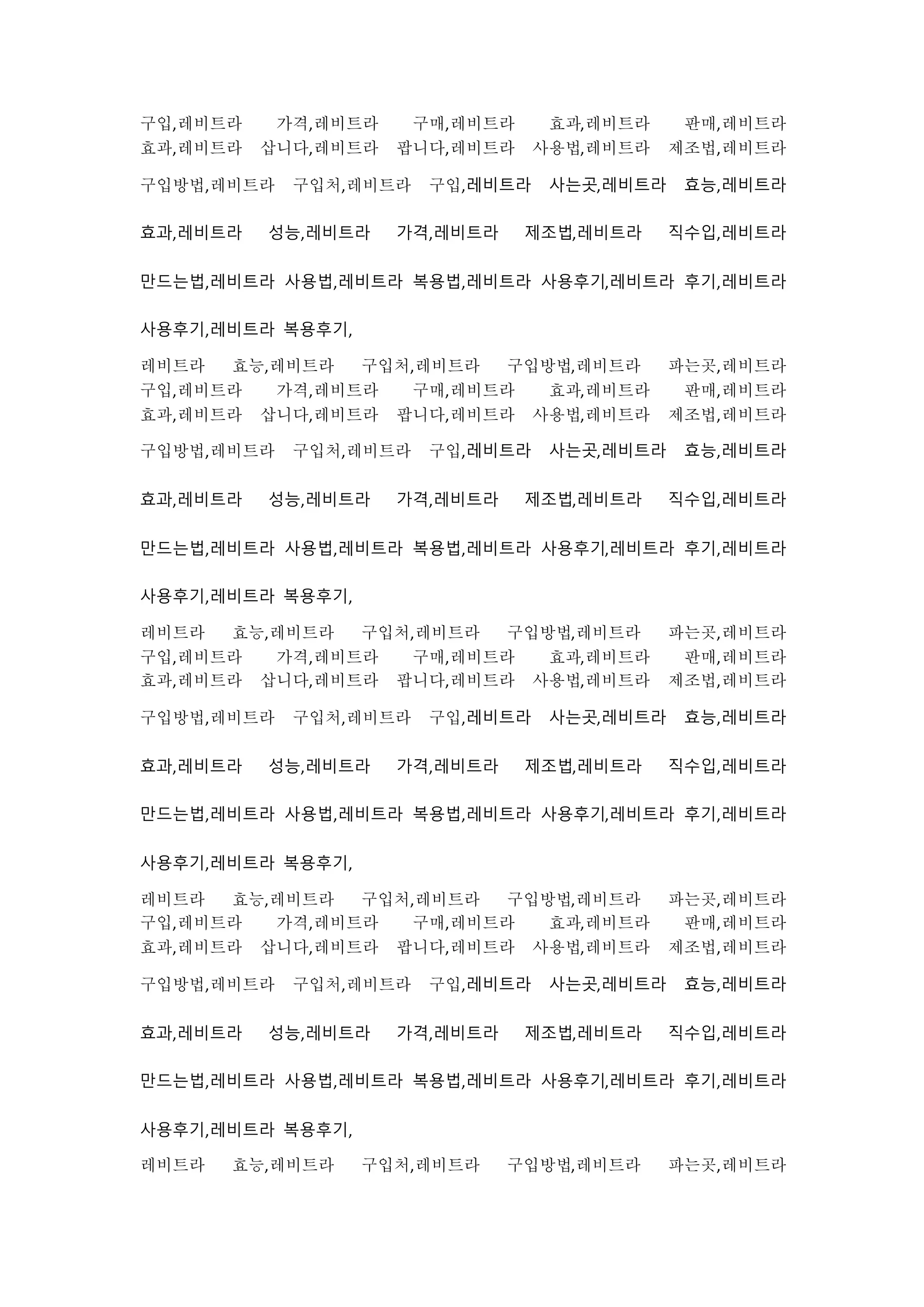 구입,레비트라 가격,레비트라 구매,레비트라 효과,레비트라 판매,레비트라
효과,레비트라 삽니다,레비트라 팝니다,레비트라 사용법,레비트라 제조법,레비트라
구입방법,레비트라 구입처,레비트라 구입,레비트라 사는곳,레비트라 효능,레비트라
효과,레비트라 성능,레비트라 가격,레비트라 제조법,레비트라 직수입,레비트라
만드는법,레비트라 사용법,레비트라 복용법,레비트라 사용후기,레비트라 후기,레비트라
사용후기,레비트라 복용후기,
레비트라 효능,레비트라 구입처,레비트라 구입방법,레비트라 파는곳,레비트라
구입,레비트라 가격,레비트라 구매,레비트라 효과,레비트라 판매,레비트라
효과,레비트라 삽니다,레비트라 팝니다,레비트라 사용법,레비트라 제조법,레비트라
구입방법,레비트라 구입처,레비트라 구입,레비트라 사는곳,레비트라 효능,레비트라
효과,레비트라 성능,레비트라 가격,레비트라 제조법,레비트라 직수입,레비트라
만드는법,레비트라 사용법,레비트라 복용법,레비트라 사용후기,레비트라 후기,레비트라
사용후기,레비트라 복용후기,
레비트라 효능,레비트라 구입처,레비트라 구입방법,레비트라 파는곳,레비트라
구입,레비트라 가격,레비트라 구매,레비트라 효과,레비트라 판매,레비트라
효과,레비트라 삽니다,레비트라 팝니다,레비트라 사용법,레비트라 제조법,레비트라
구입방법,레비트라 구입처,레비트라 구입,레비트라 사는곳,레비트라 효능,레비트라
효과,레비트라 성능,레비트라 가격,레비트라 제조법,레비트라 직수입,레비트라
만드는법,레비트라 사용법,레비트라 복용법,레비트라 사용후기,레비트라 후기,레비트라
사용후기,레비트라 복용후기,
레비트라 효능,레비트라 구입처,레비트라 구입방법,레비트라 파는곳,레비트라
구입,레비트라 가격,레비트라 구매,레비트라 효과,레비트라 판매,레비트라
효과,레비트라 삽니다,레비트라 팝니다,레비트라 사용법,레비트라 제조법,레비트라
구입방법,레비트라 구입처,레비트라 구입,레비트라 사는곳,레비트라 효능,레비트라
효과,레비트라 성능,레비트라 가격,레비트라 제조법,레비트라 직수입,레비트라
만드는법,레비트라 사용법,레비트라 복용법,레비트라 사용후기,레비트라 후기,레비트라
사용후기,레비트라 복용후기,
레비트라 효능,레비트라 구입처,레비트라 구입방법,레비트라 파는곳,레비트라
 