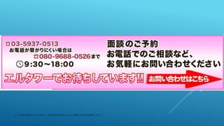 子ども達が規則正しい生活をし 自信を持ち自律し社会に貢献する未来を実現します！
 