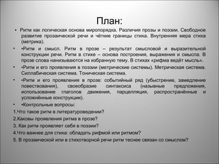 Что означает тримай мене: объяснение и значения выражения