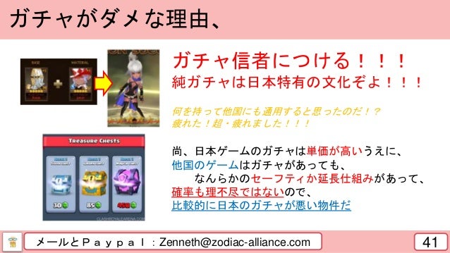 タイ人オタクが日本でモバイルゲーム制作を諦めた経緯の話 タイ人オタクが日本でモバイルゲーム制作を諦めた経緯の話