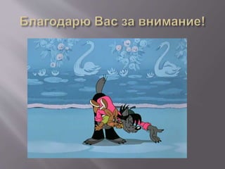 мята перечная