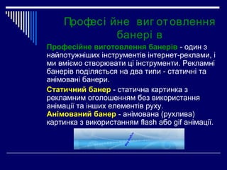 Різдвяні анімації на телефон