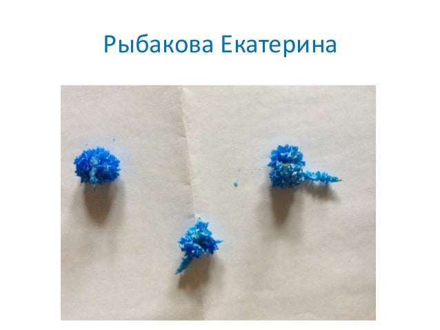 Авто выращивание кристаллов ae2