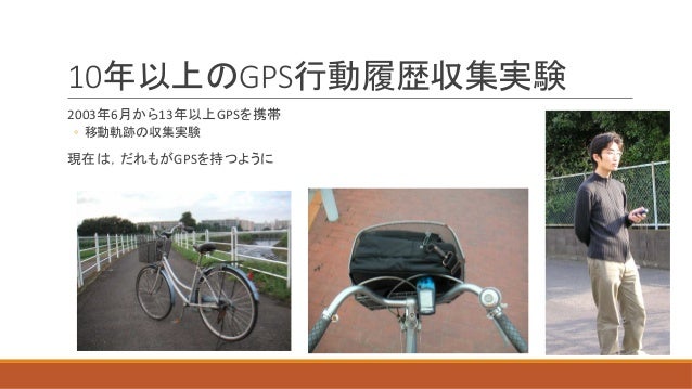 第4回リプロ東京電機大シンポジウム「旅と場所と移動の新展開」
