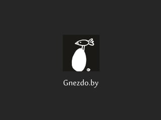 Gnezdo.by
 