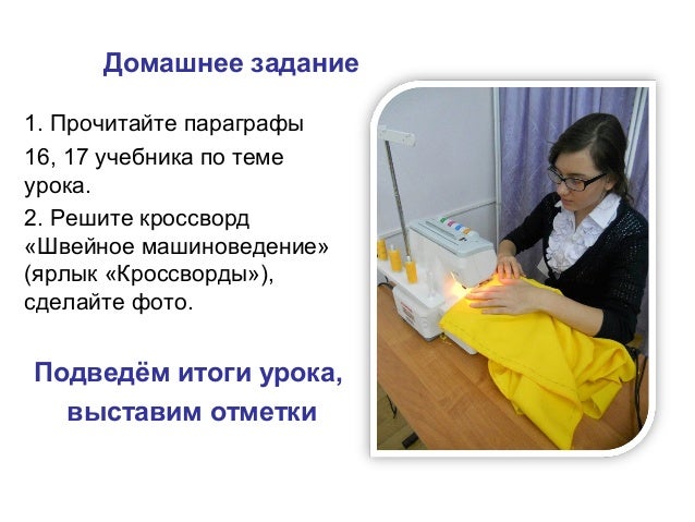 Термины машинных работ