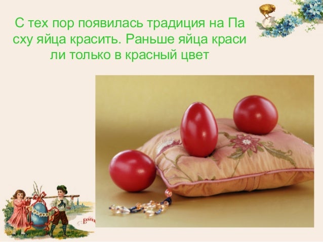 Чем красить опарыша в красный цвет Чем красить опарыша в красный цвет