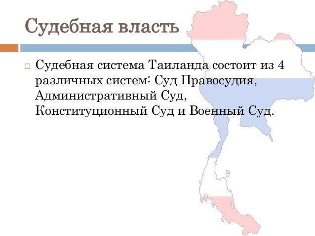 Социальная структура тайланда комфортность туристу в сезон дождей в тайланде