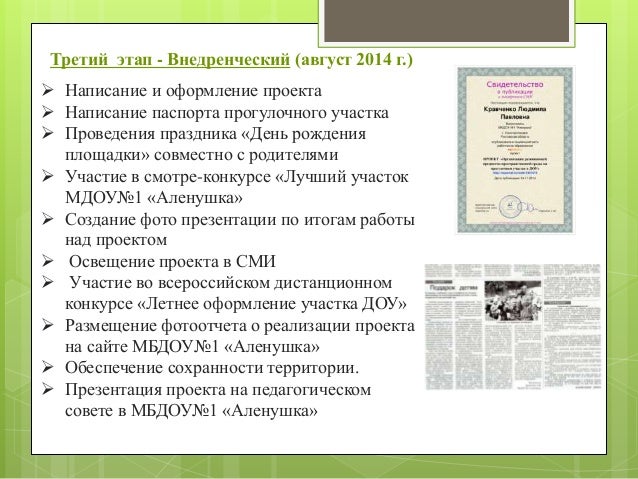 Ооо северо запад проект