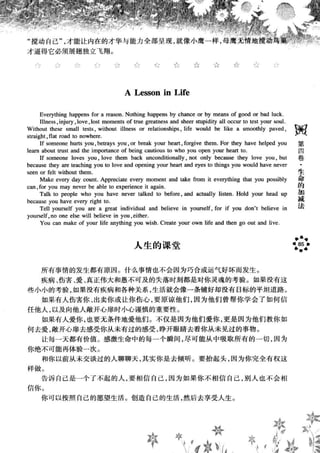 鼦ȫӢ