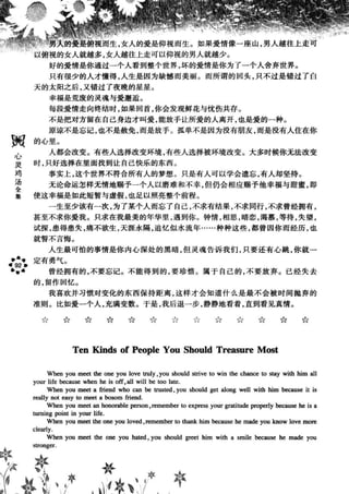 鼦ȫӢ