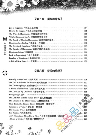 鼦ȫӢ