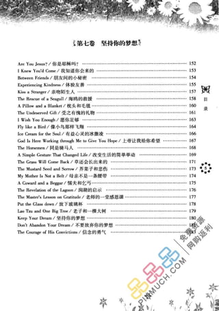 鼦ȫӢ