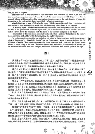 鼦ȫӢ