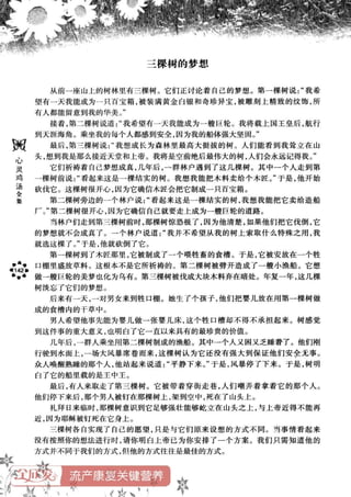 鼦ȫӢ