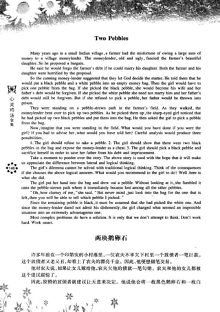 鼦ȫӢ