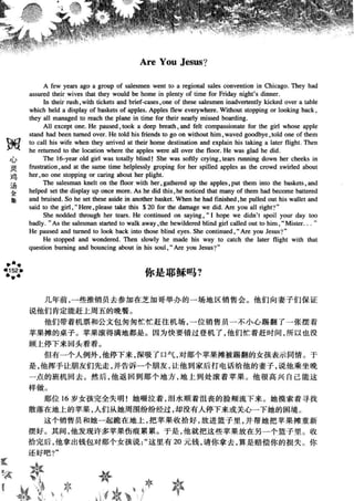 鼦ȫӢ